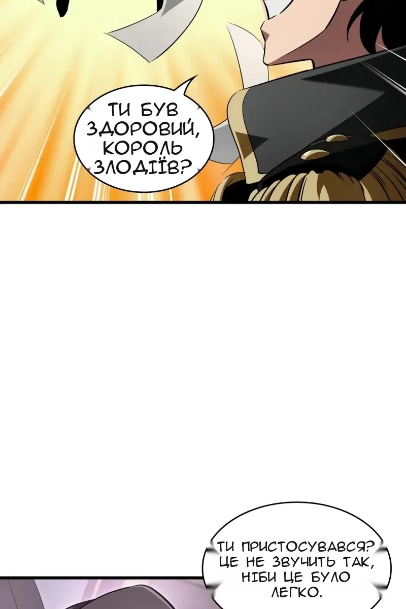 Сторінка 93