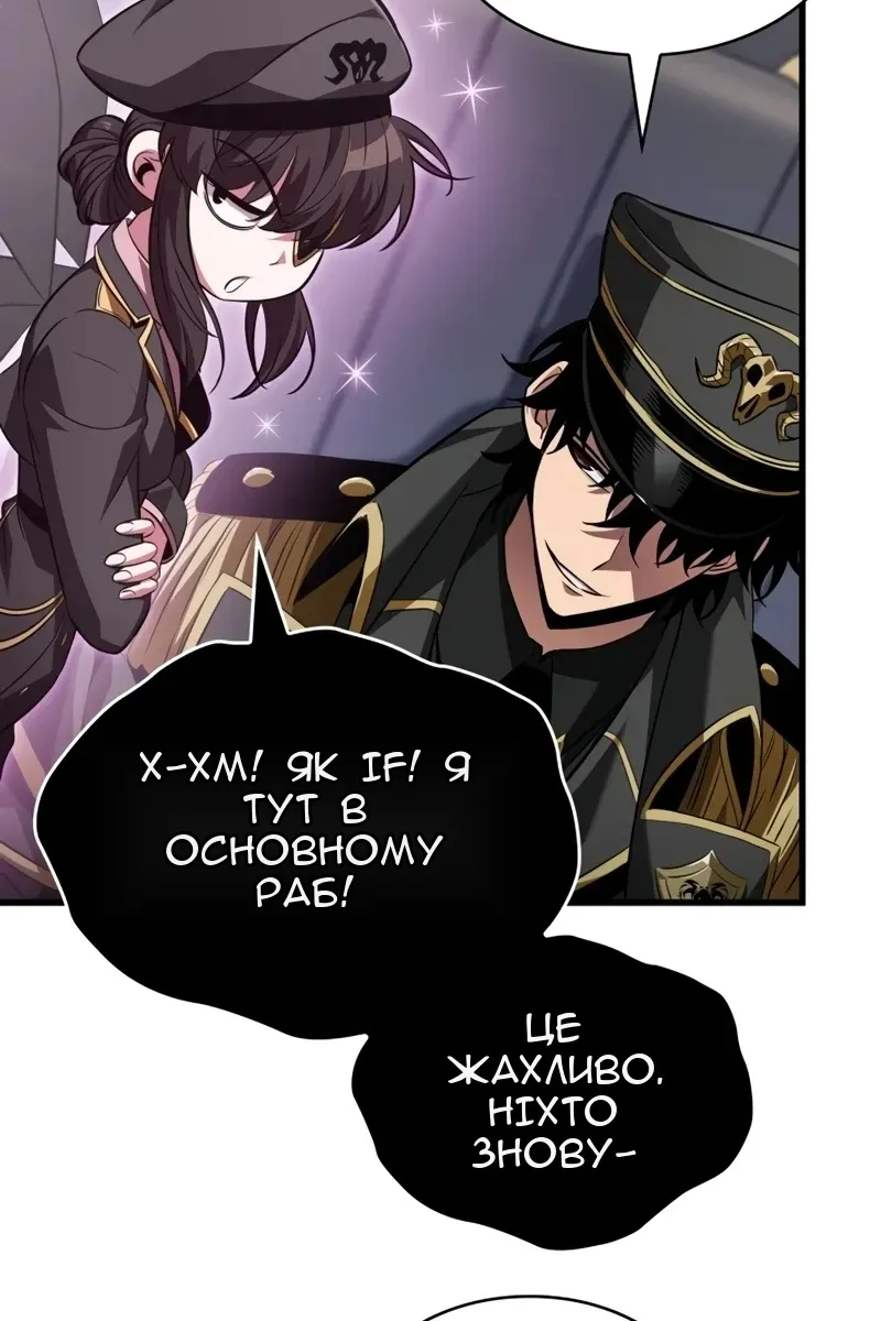 Сторінка 94