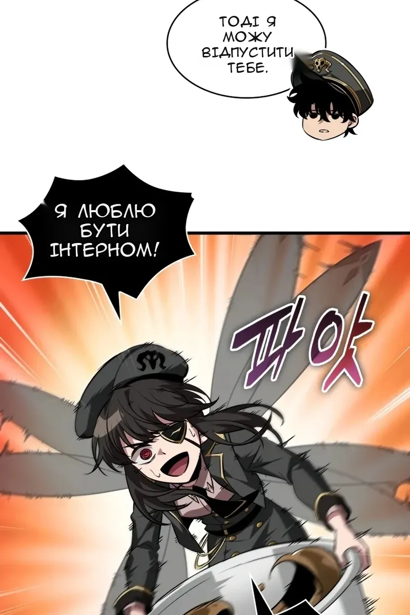 Сторінка 95