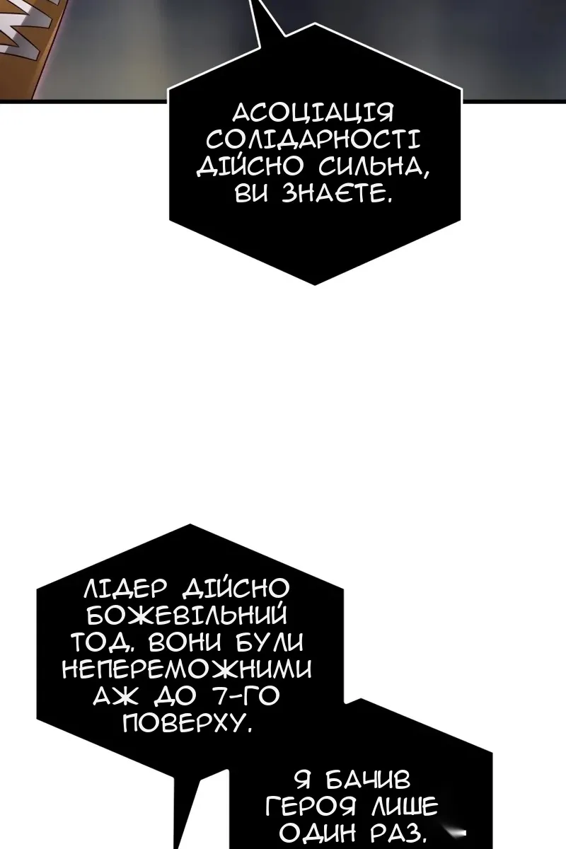 Сторінка 98