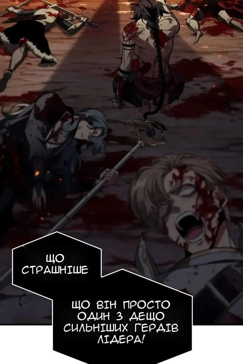 Сторінка 101