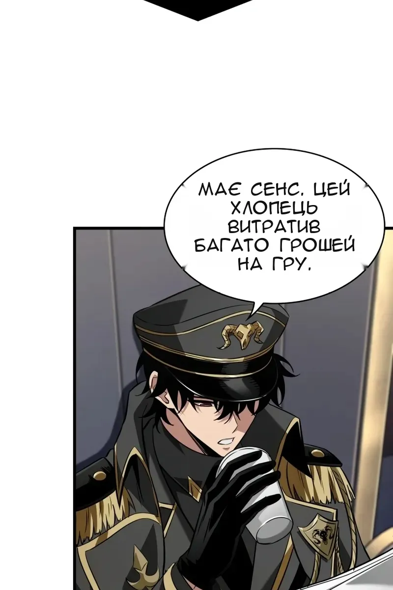 Сторінка 102