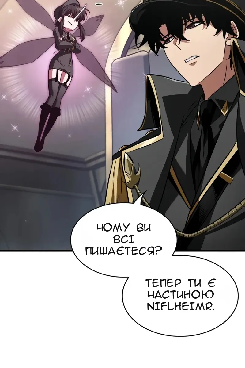 Сторінка 104