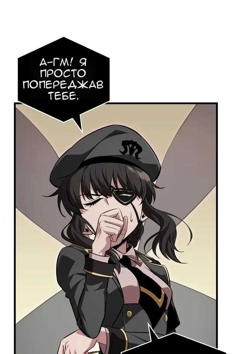 Сторінка 105