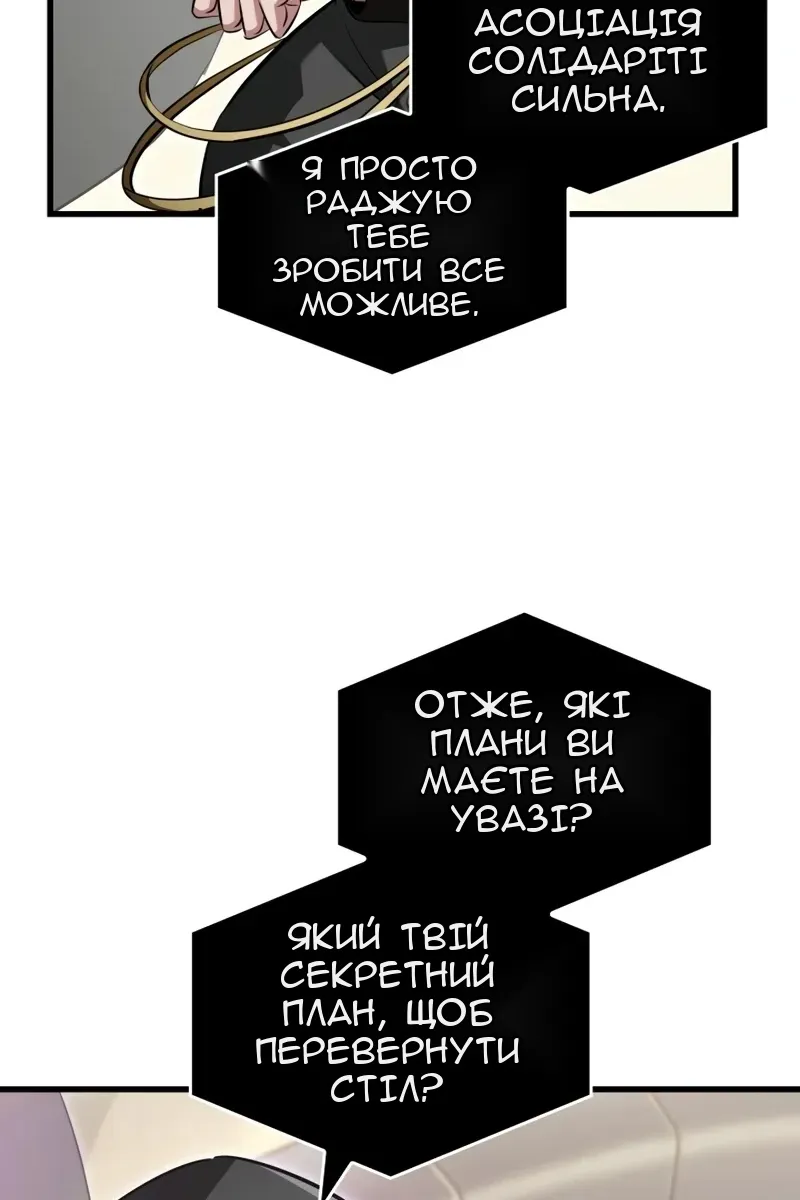 Сторінка 106
