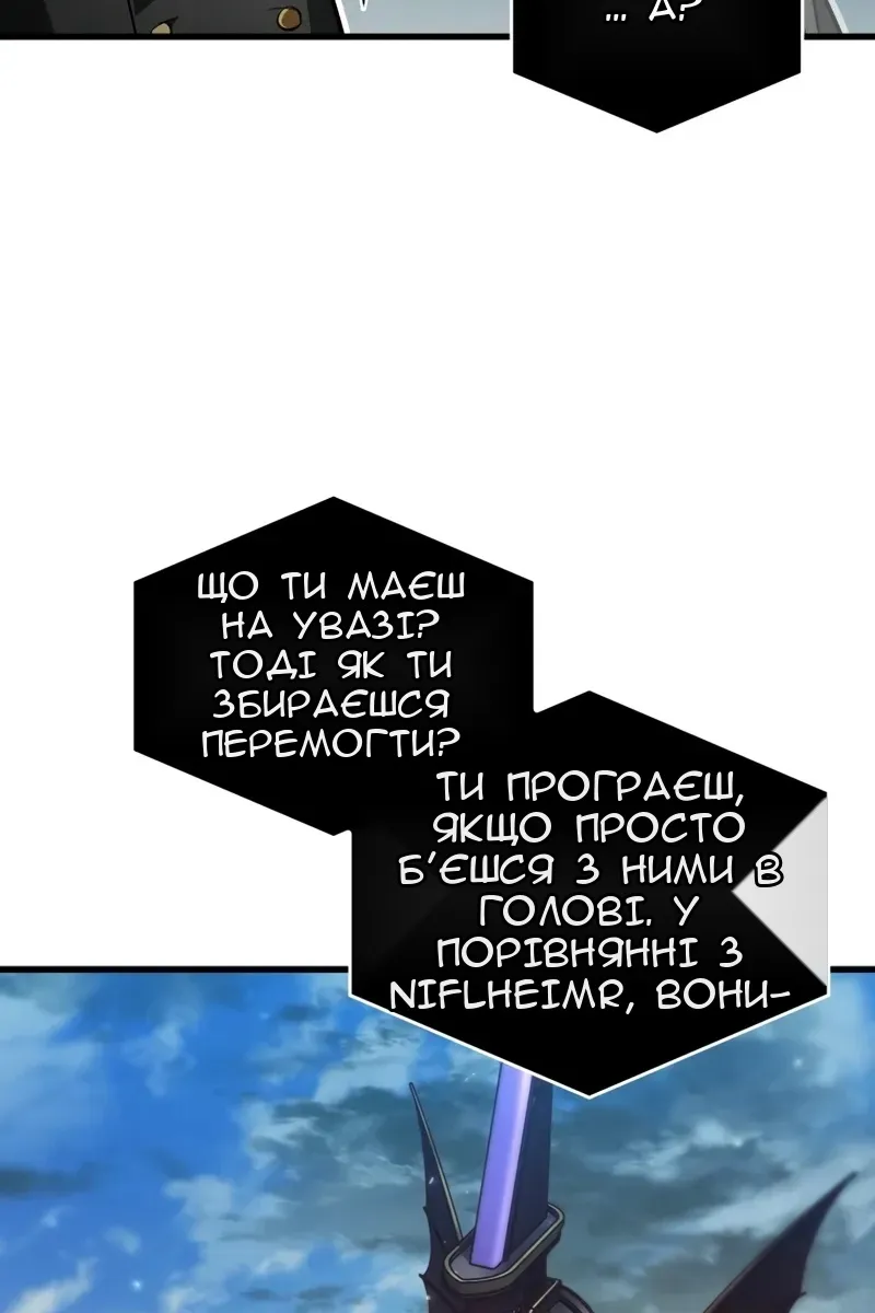 Сторінка 109