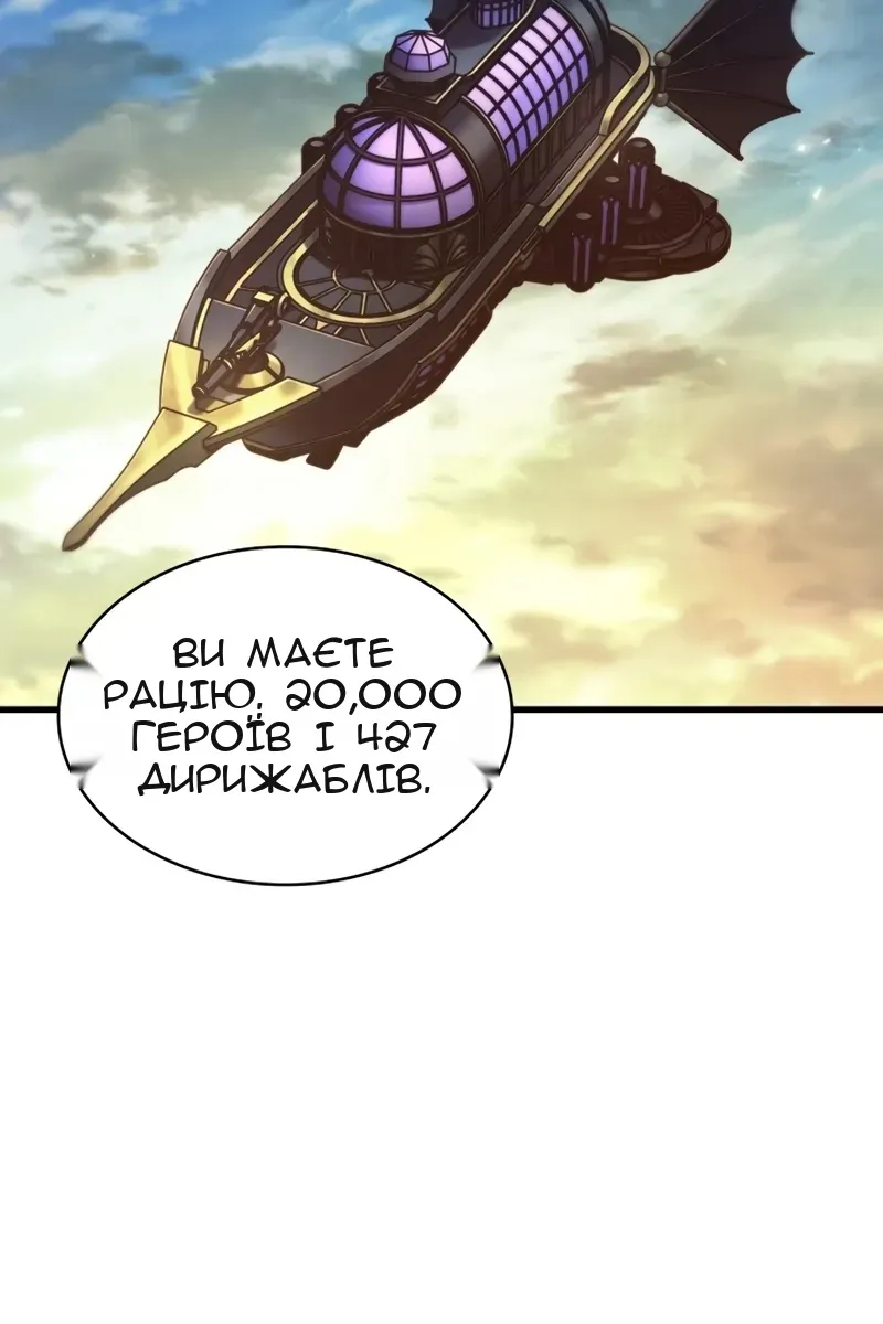 Сторінка 110