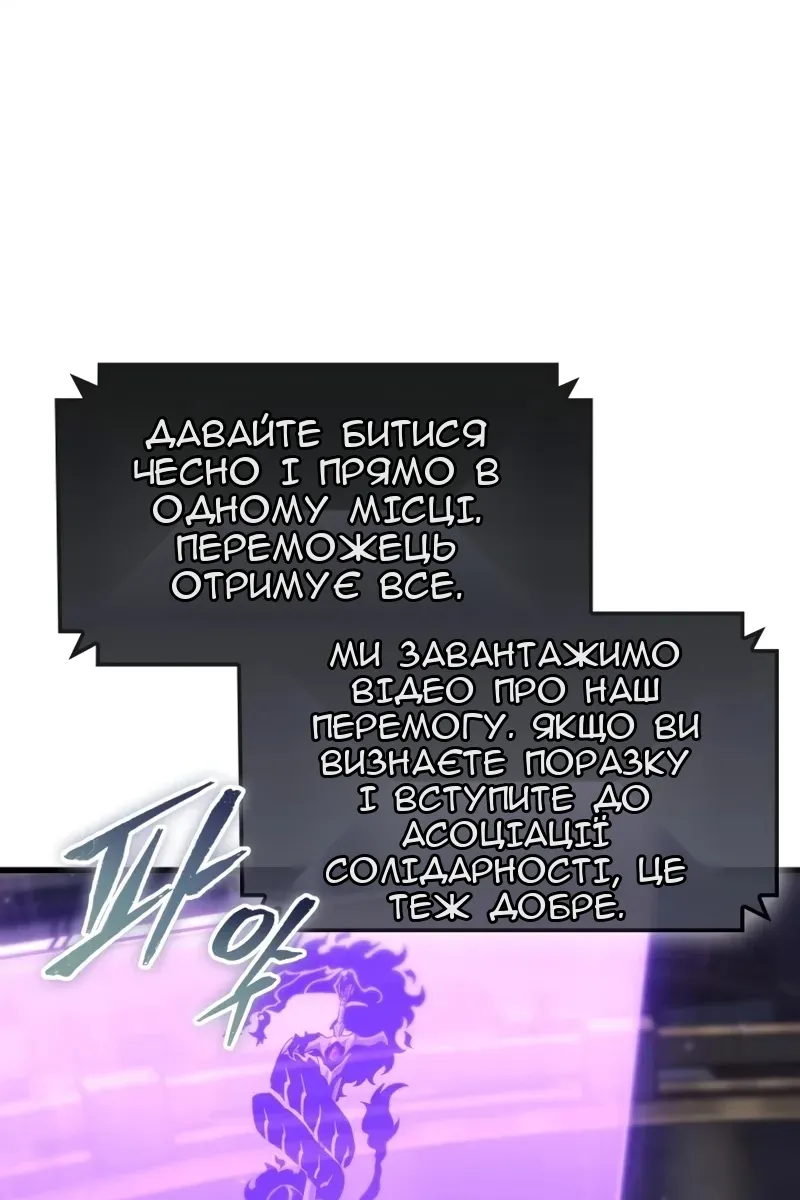 Сторінка 112