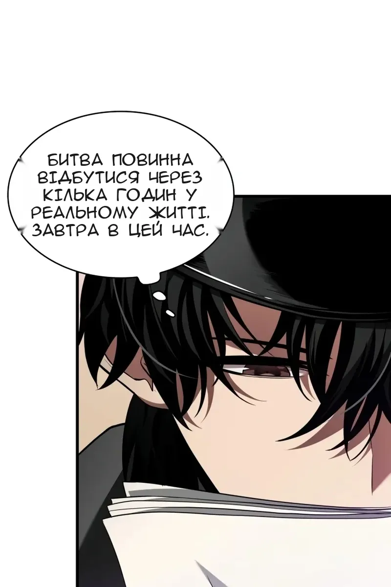 Сторінка 114