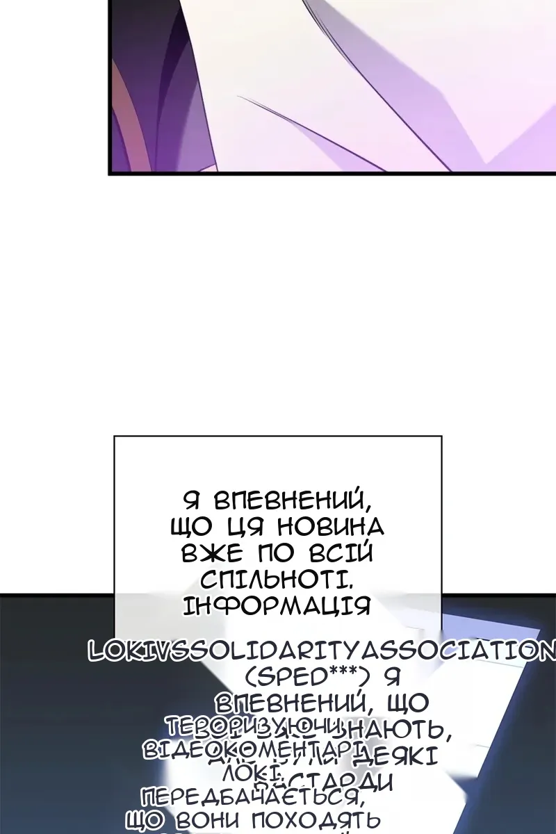 Сторінка 115