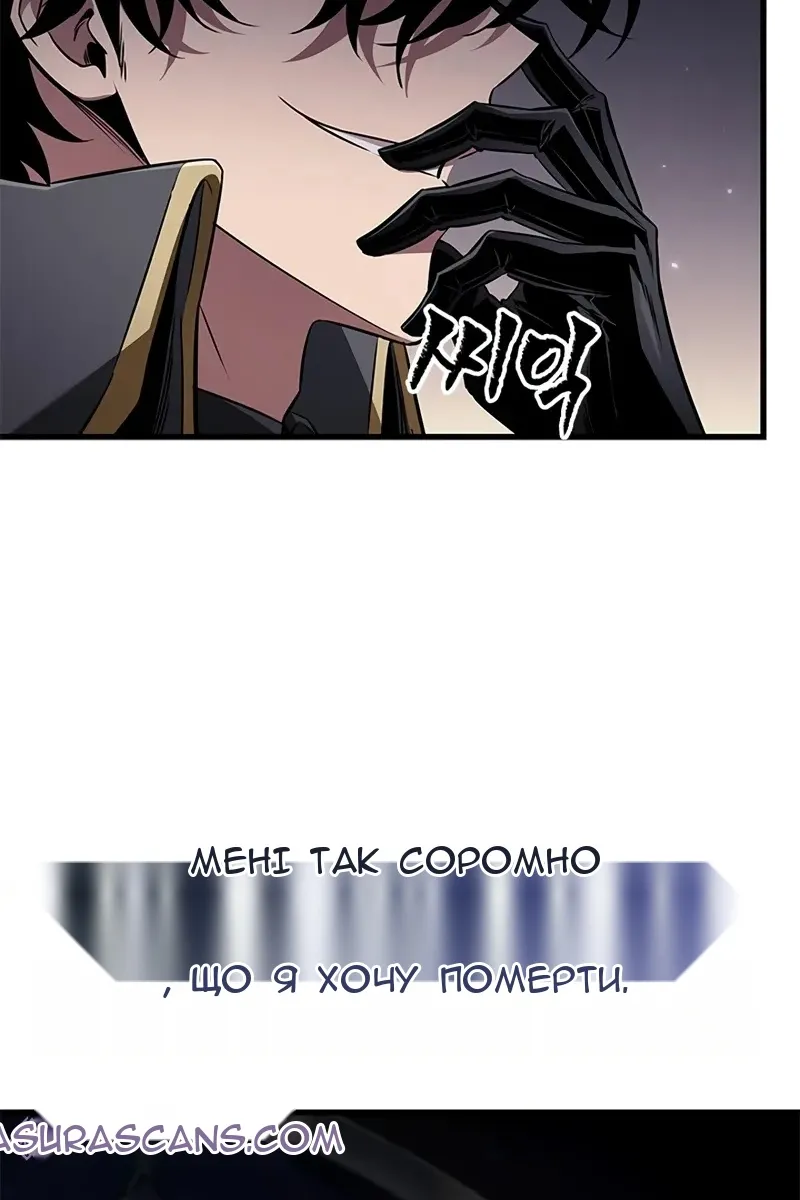 Сторінка 118