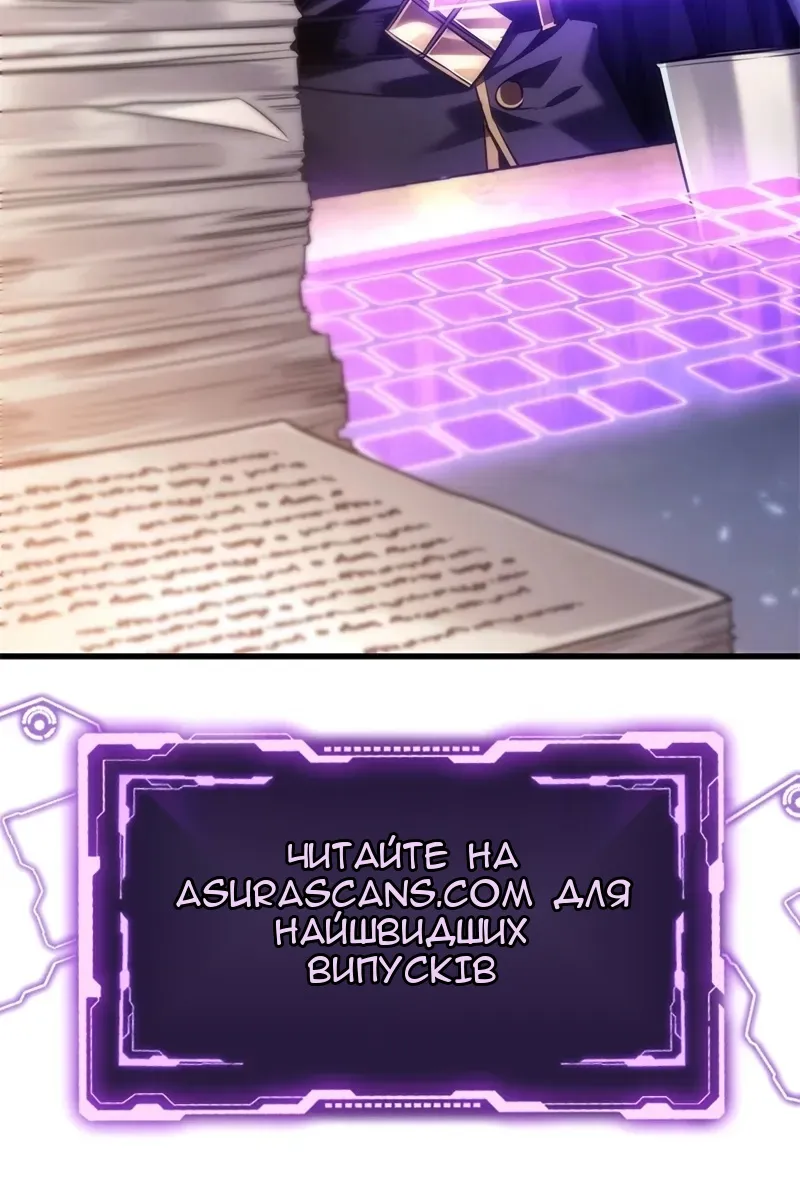 Сторінка 120