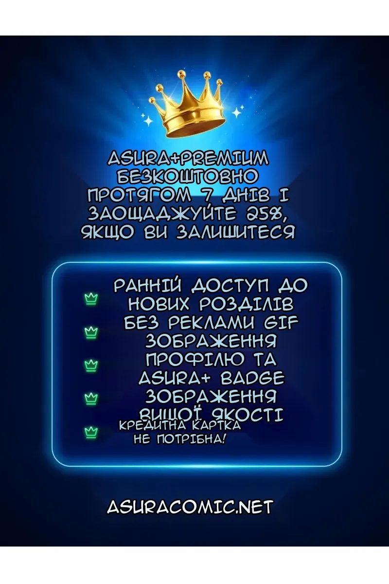 Сторінка 121