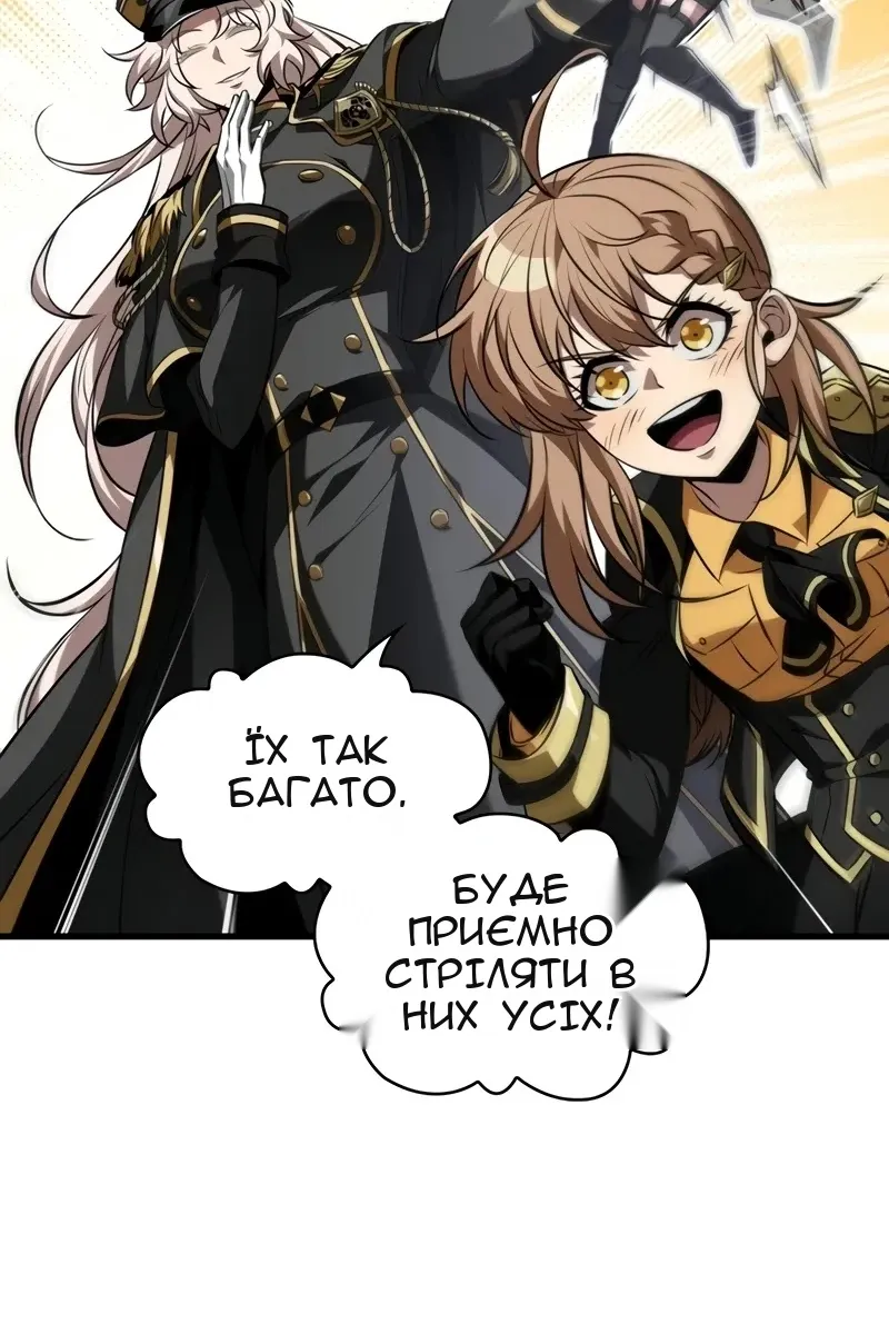 Сторінка 11