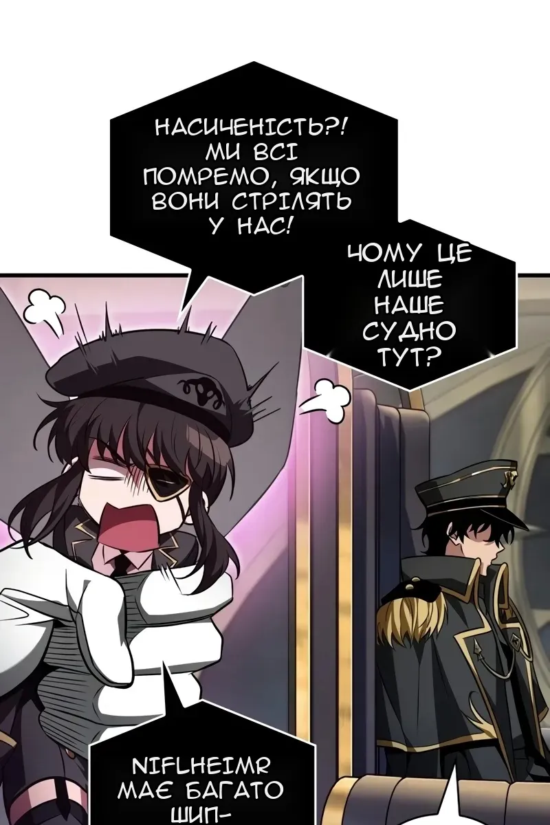 Сторінка 12