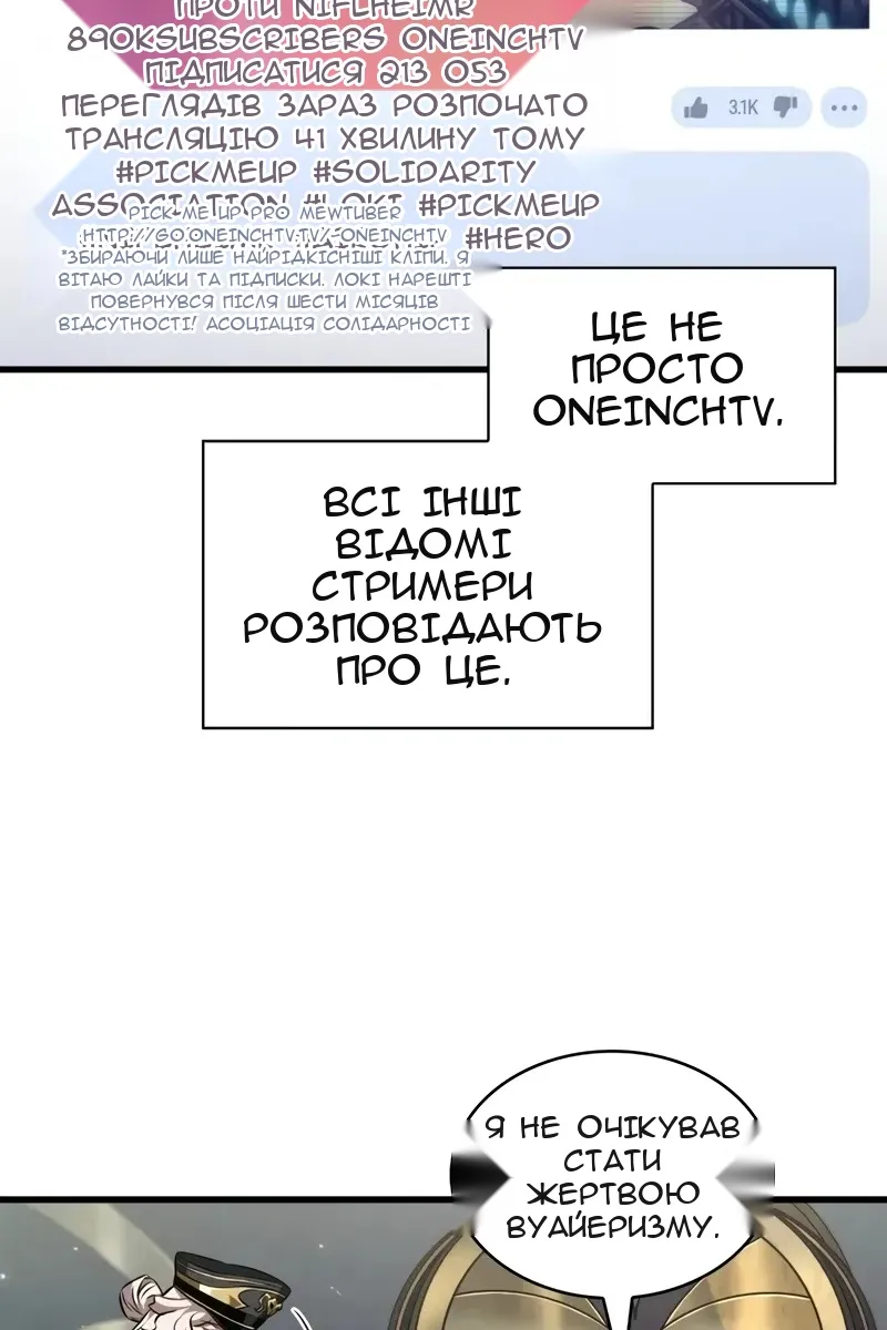 Сторінка 14