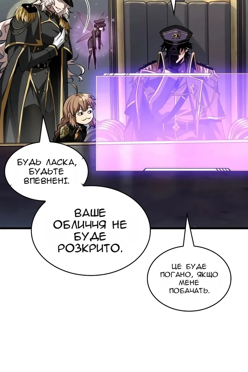 Сторінка 15
