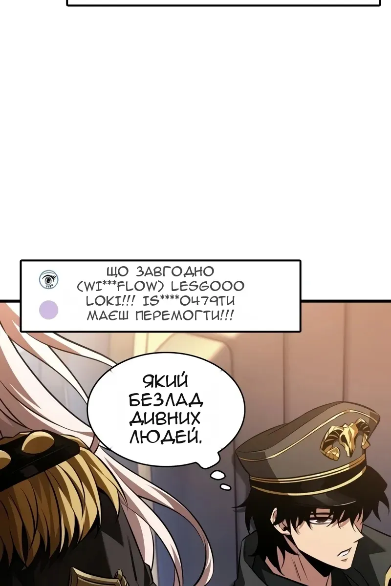 Сторінка 20