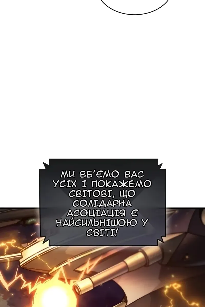Сторінка 23