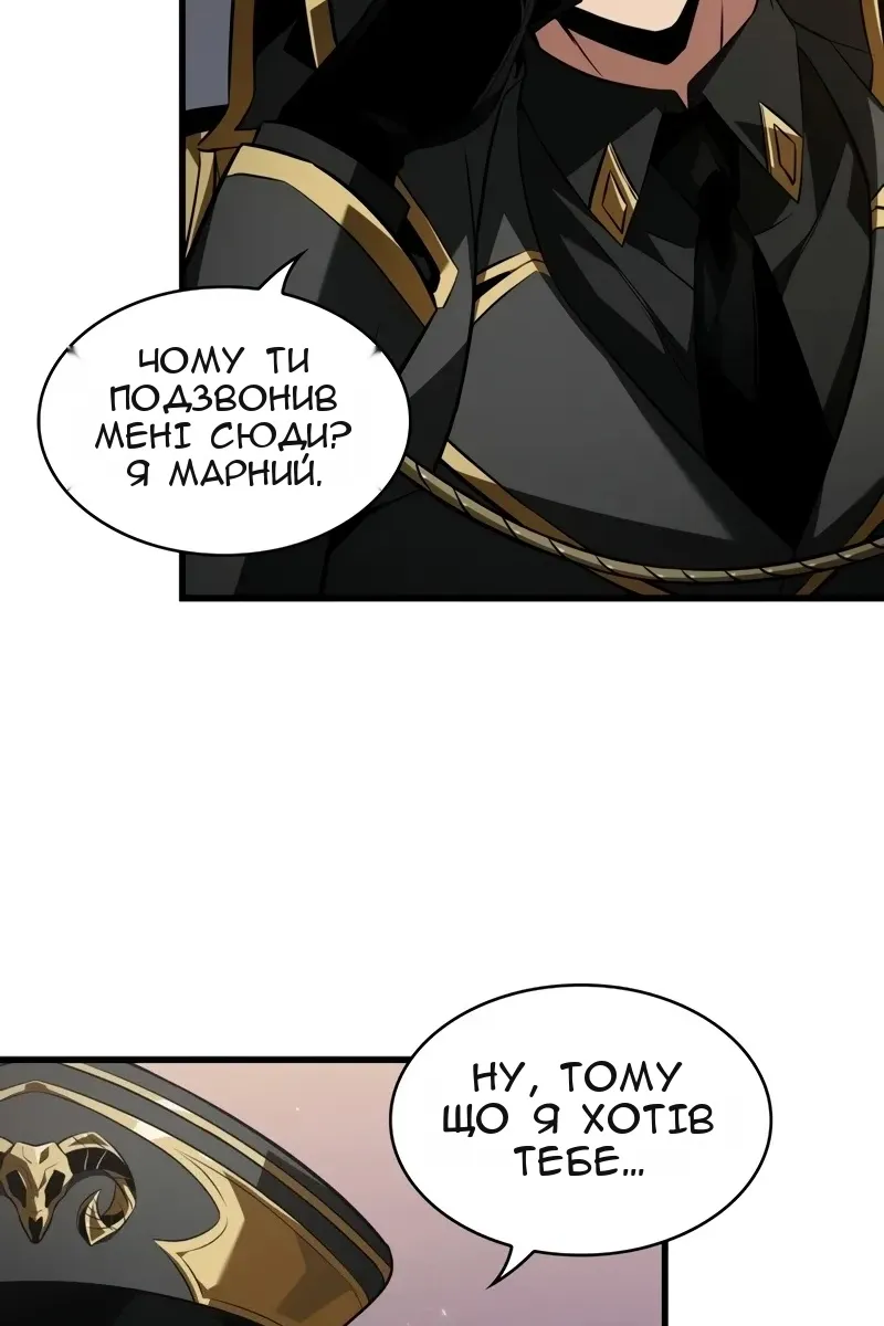 Сторінка 26