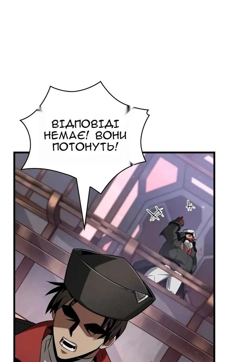 Сторінка 33