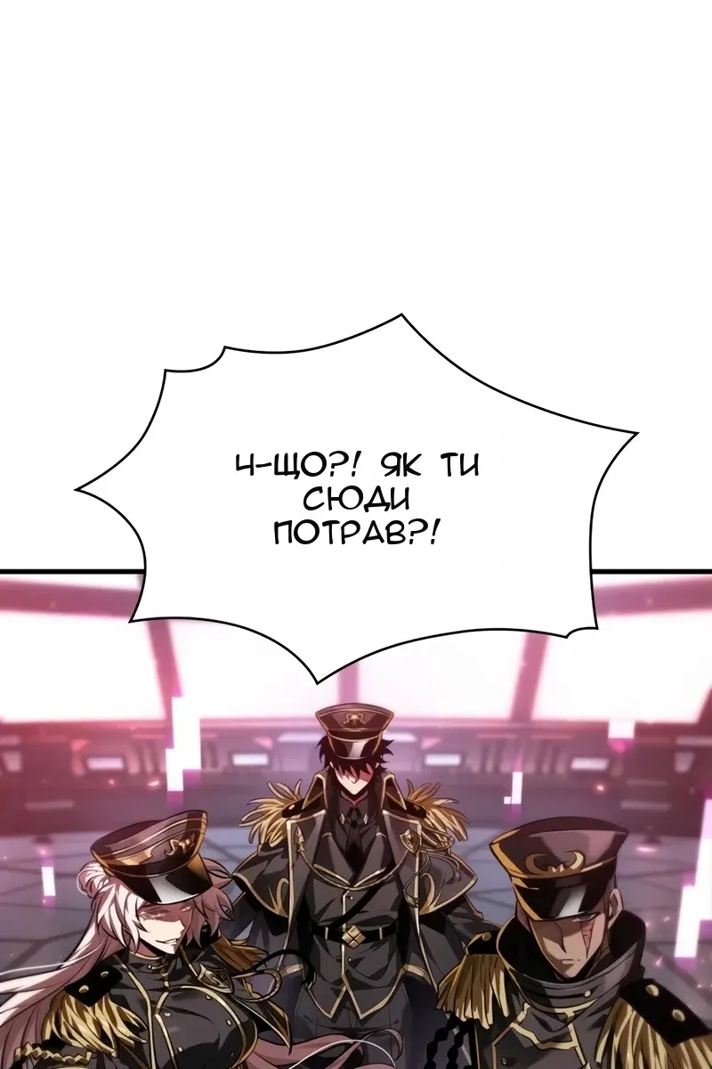 Сторінка 45
