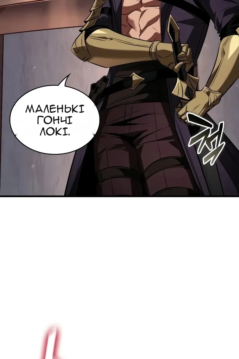 Сторінка 48