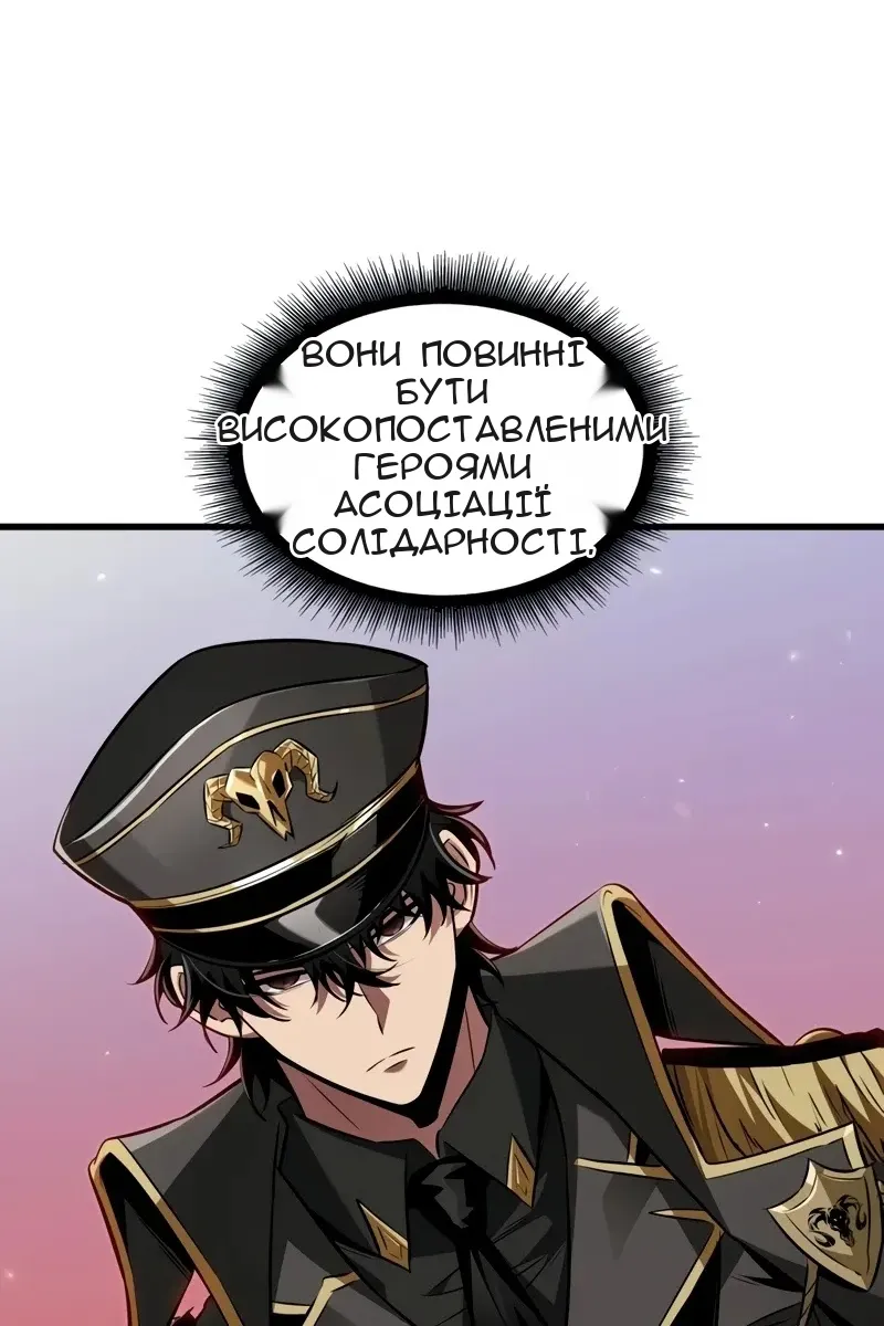 Сторінка 53