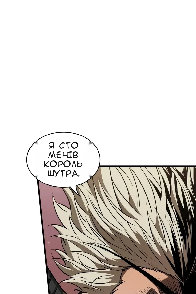 Сторінка 56