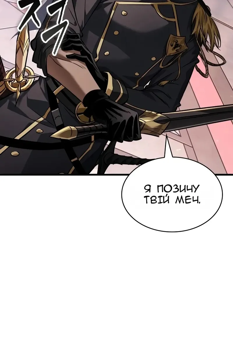 Сторінка 65