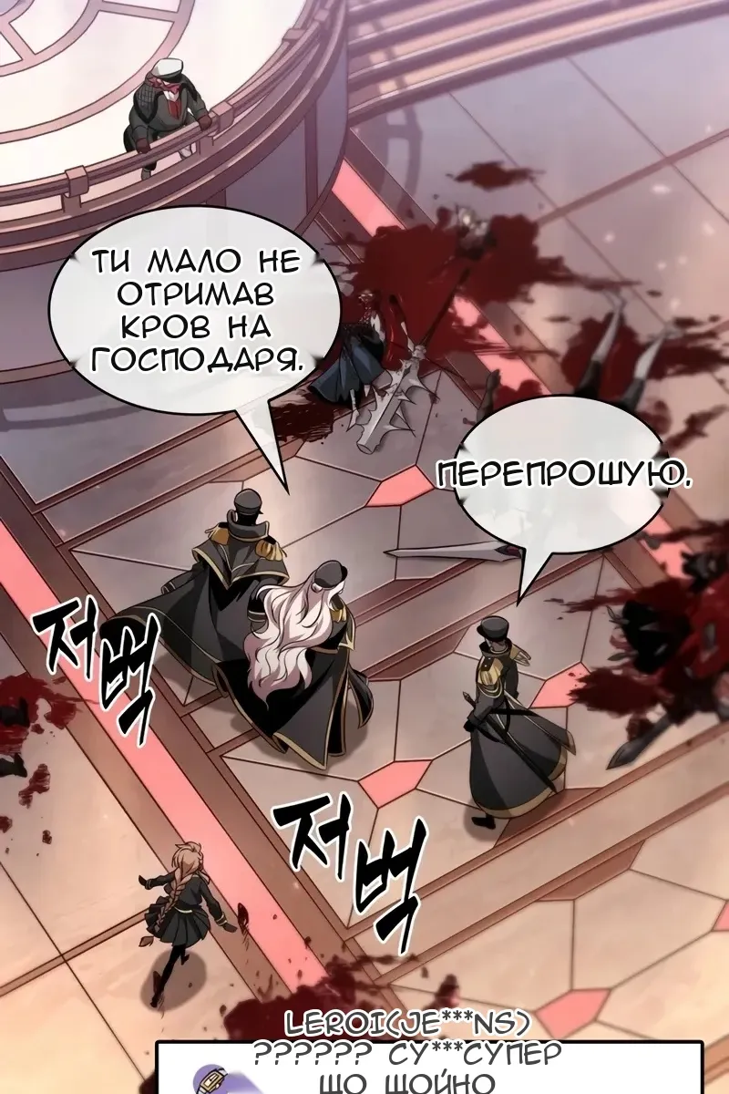 Сторінка 74