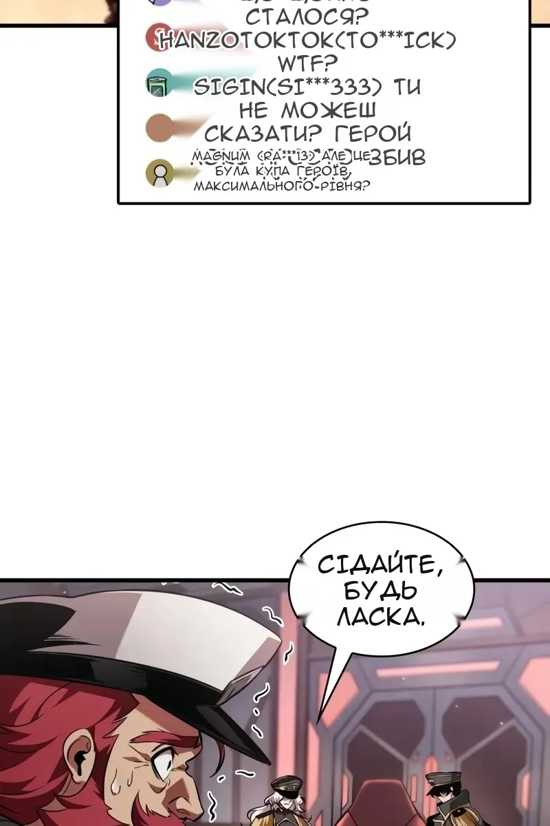 Сторінка 75