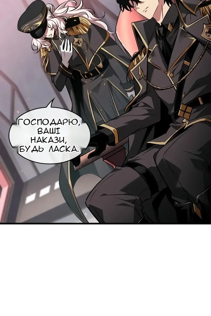 Сторінка 77