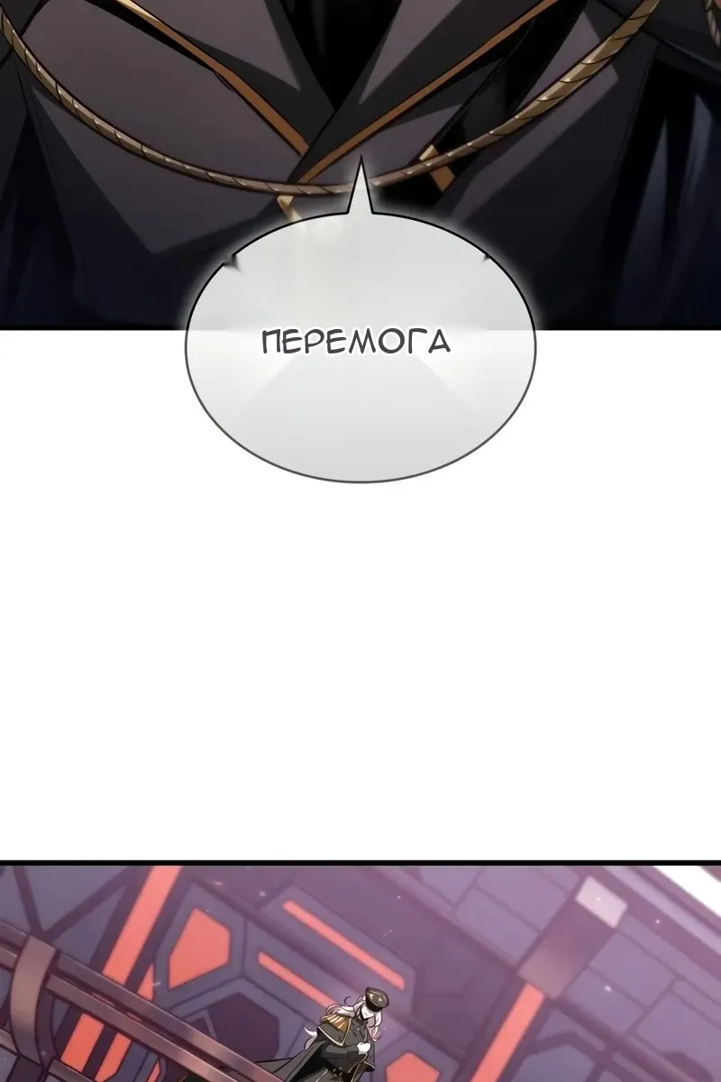Сторінка 81