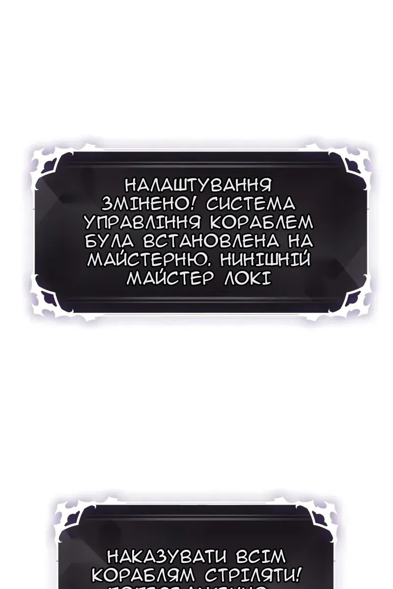 Сторінка 87