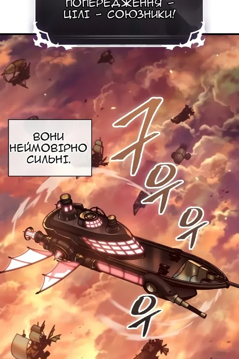 Сторінка 88