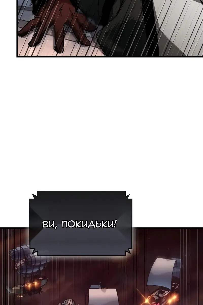 Сторінка 98