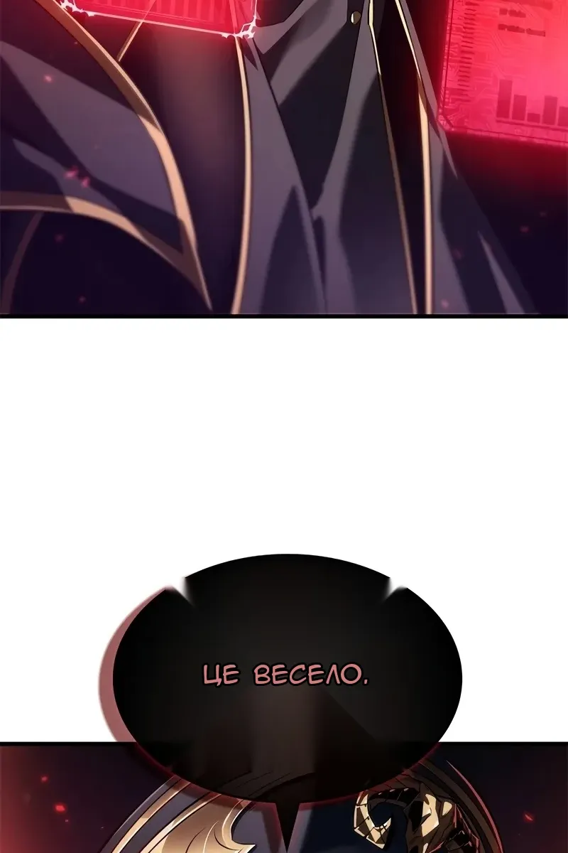 Сторінка 109