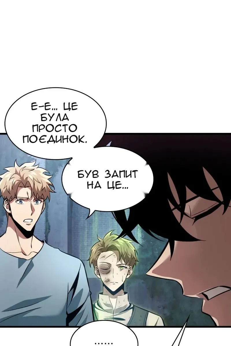 Сторінка 10