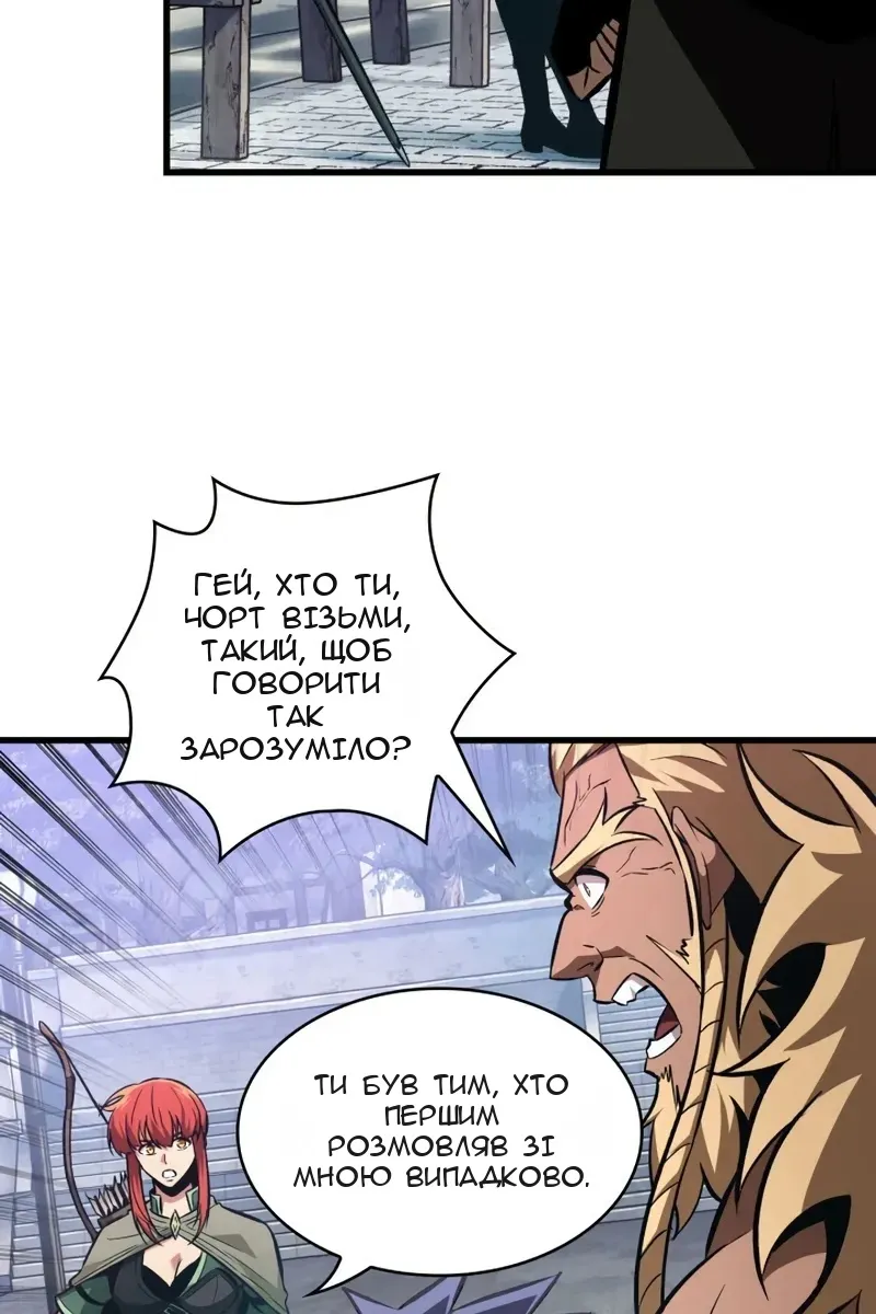 Сторінка 19