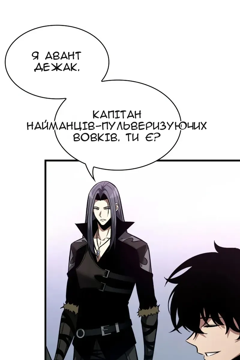 Сторінка 21
