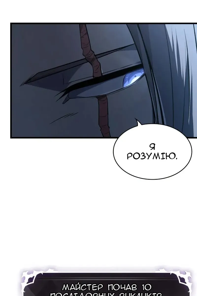 Сторінка 27