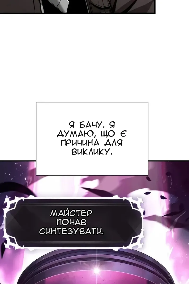 Сторінка 29