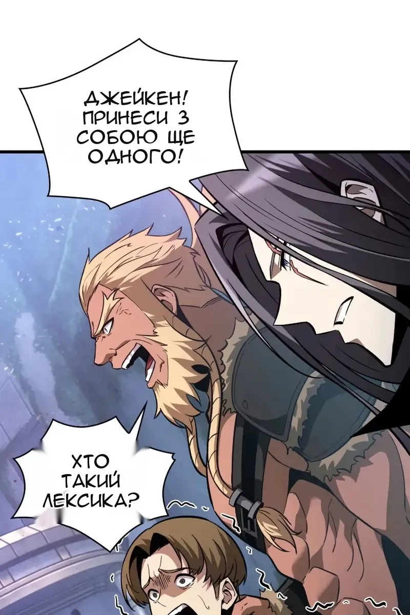 Сторінка 38