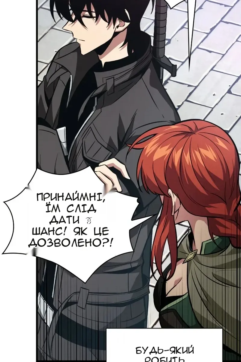 Сторінка 42