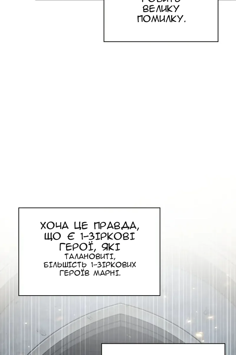 Сторінка 43