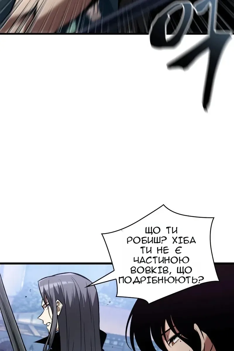 Сторінка 49