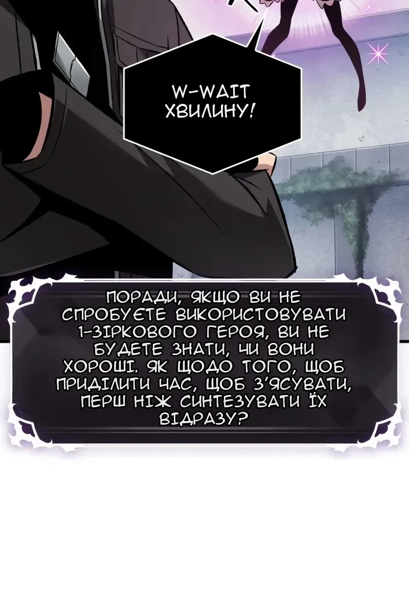 Сторінка 54
