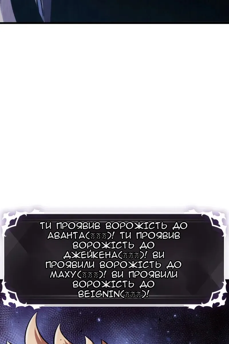 Сторінка 70