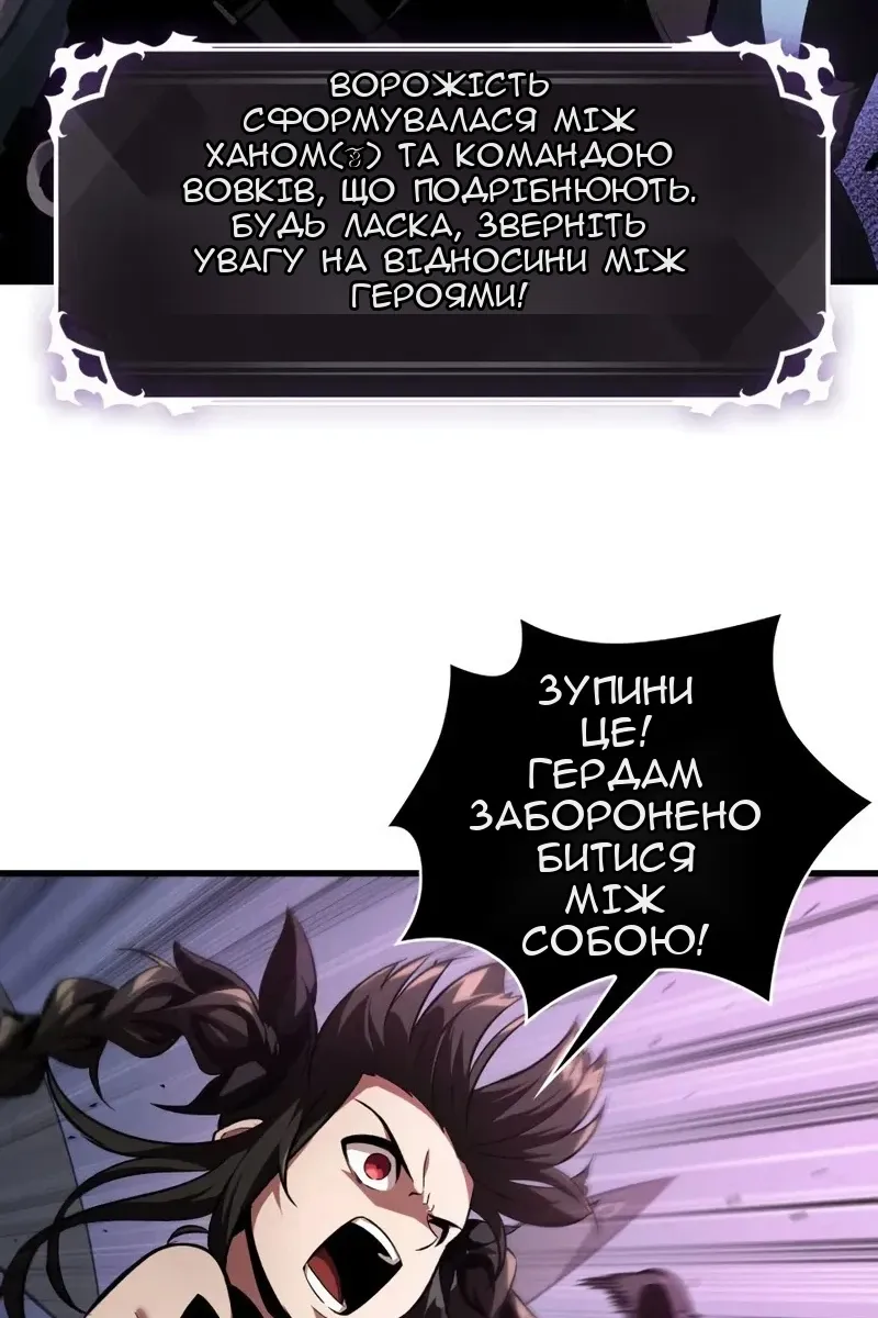 Сторінка 72